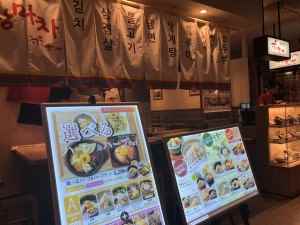 ポチャ　外見